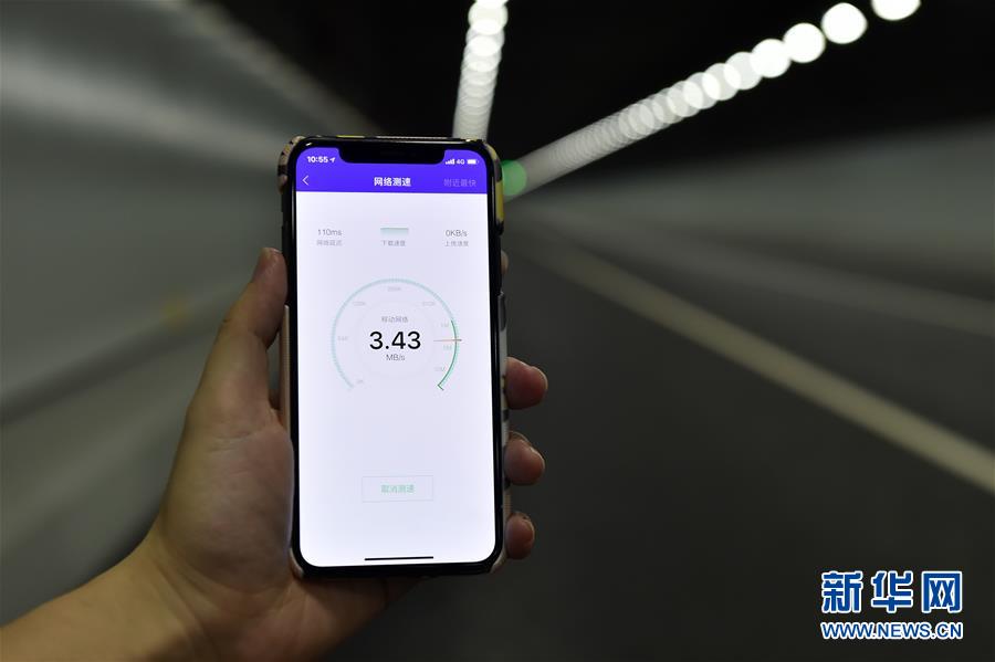 “Ponte” de telecomunica??es liga Hong Kong, Zhuhai e Macau