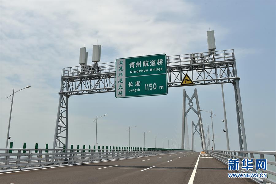 “Ponte” de telecomunica??es liga Hong Kong, Zhuhai e Macau