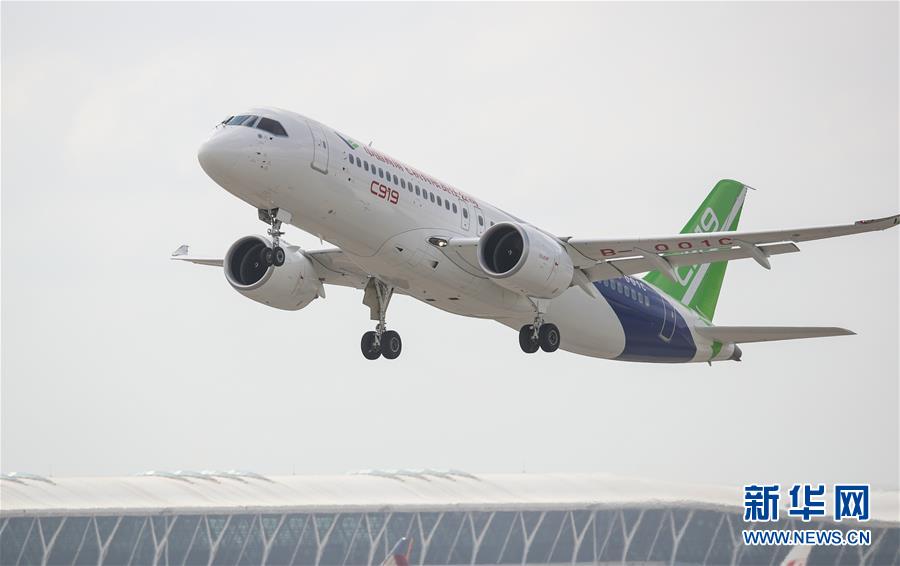 Projeto do avi?o C919 entra em fase de testes intensivos de voo