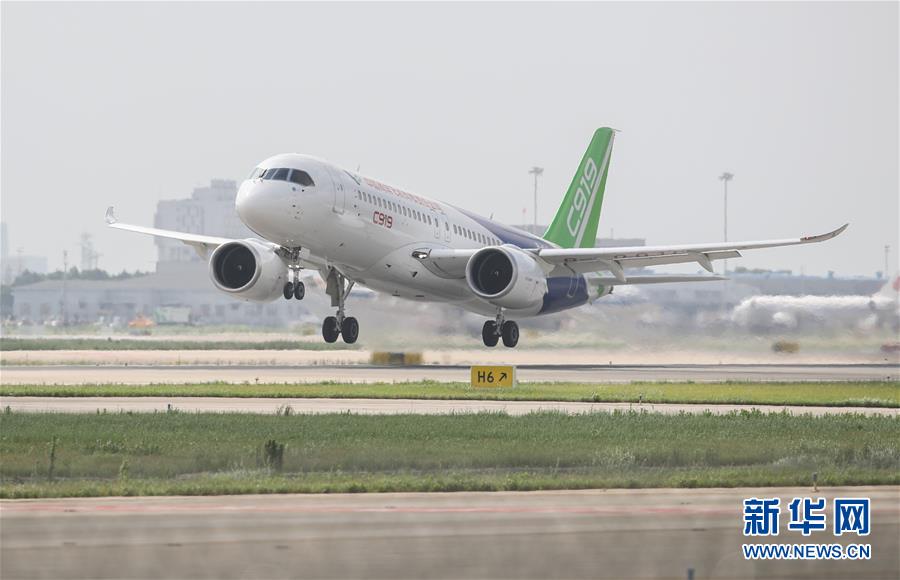 Projeto do avi?o C919 entra em fase de testes intensivos de voo
