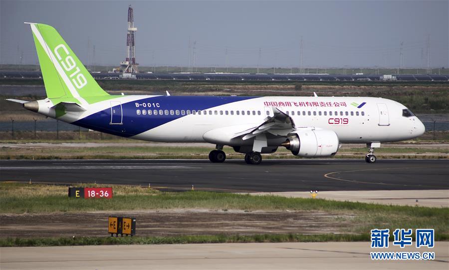 Projeto do avi?o C919 entra em fase de testes intensivos de voo