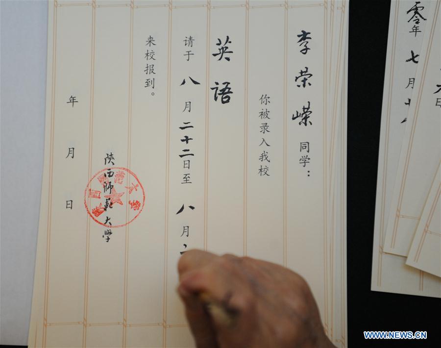 Universidade chinesa envia cartas de admiss?o manuscritas a novos alunos