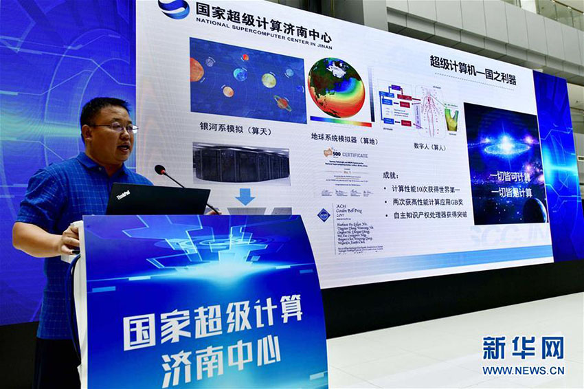 China p?e em opera??o protótipo de supercomputador em exa-escala