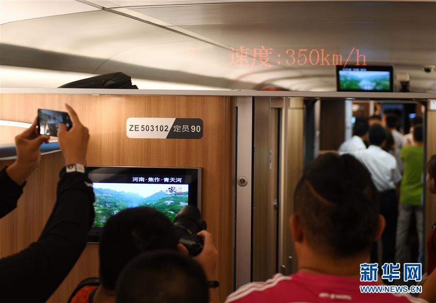 Trens-bala de 350km/h come?am a operar entre Beijing e Tianjin