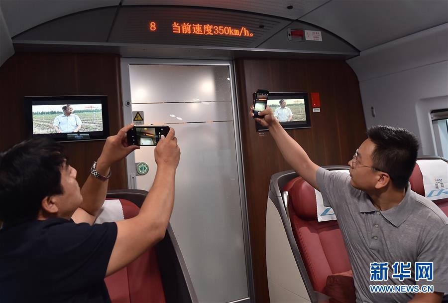 Trens-bala de 350km/h come?am a operar entre Beijing e Tianjin
