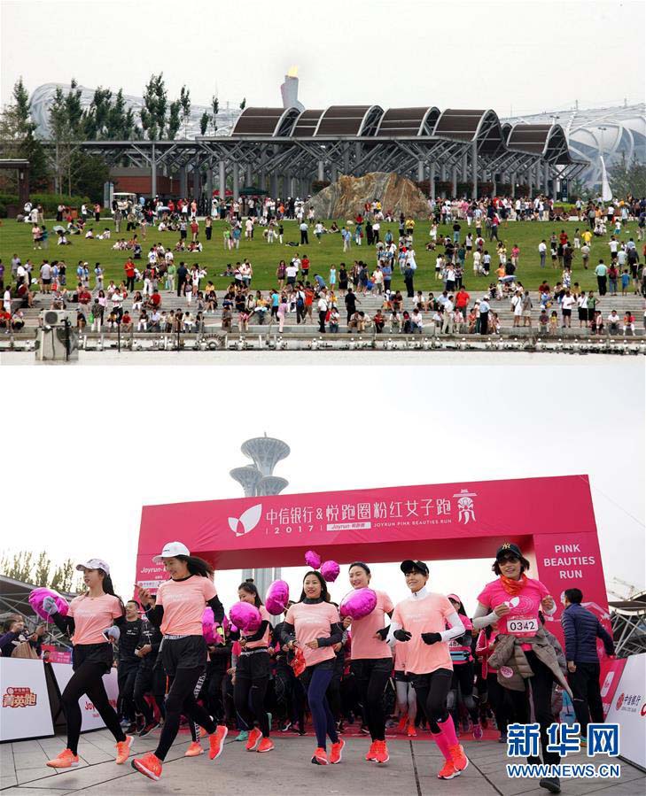 Instala??es olímpicas em Beijing, passado e presente