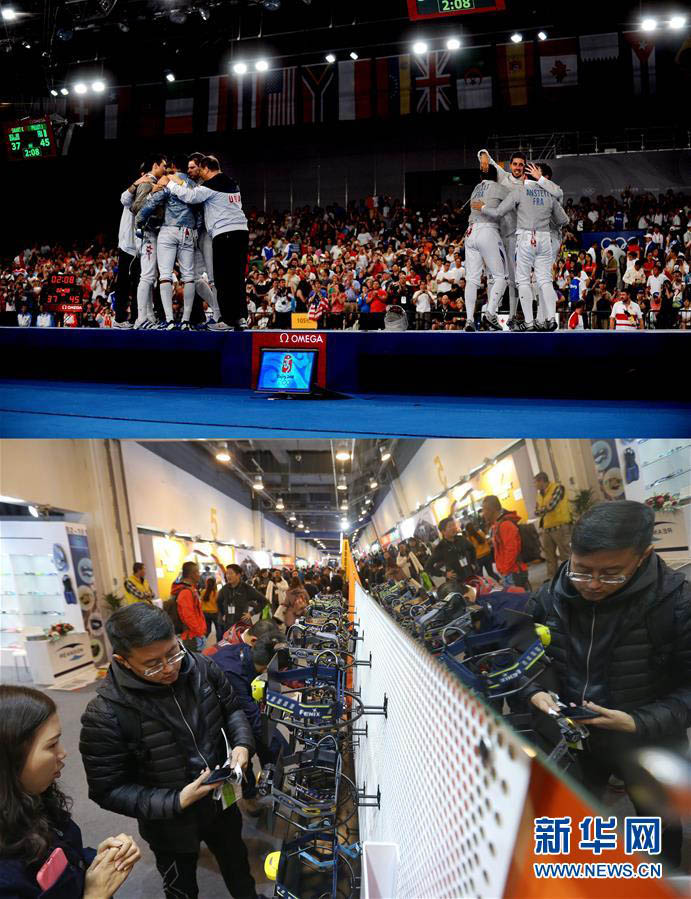 Instala??es olímpicas em Beijing, passado e presente