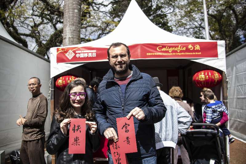 Festival celebra Dia da Imigra??o Chinesa no Brasil em parque de S?o Paulo