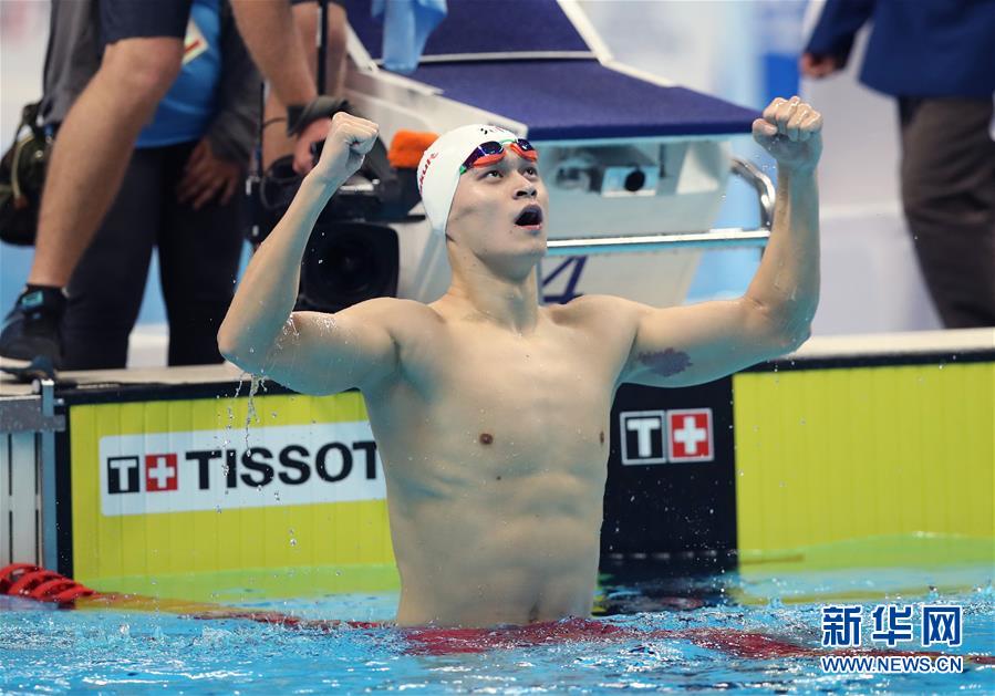 Sun Yang vence ouro nos 200m livres masculinos nos Jogos Asiáticos 2018