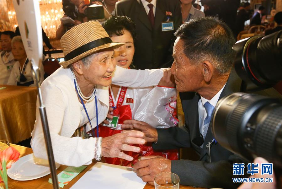 Famílias separadas pela Guerra da Coreia v?o à RPDC para encontrar parentes