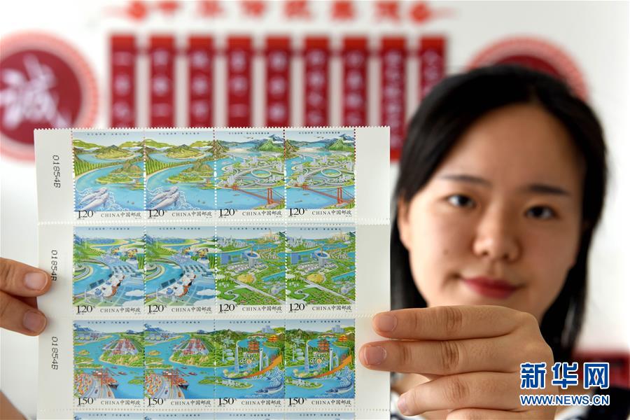 China Post lan?a selos especiais com temática do Cintur?o Econ?mico do Rio Yangtzé