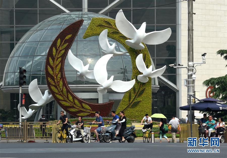 Beijing decorada para receber o Fórum de Coopera??o China-áfrica