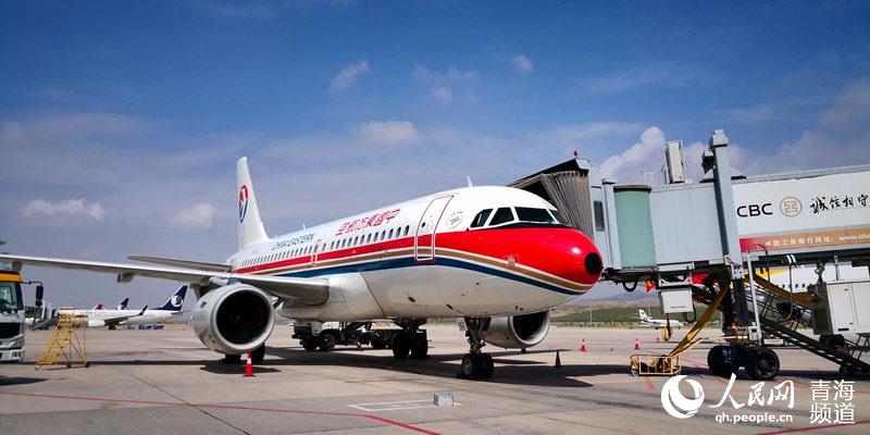 Primeiro aeroporto turístico de Qinghai entra em opera??o