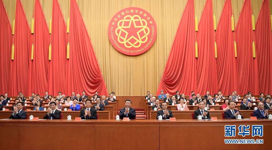 Líderes de alto escal?o participam de congresso de chineses regressados do exterior
