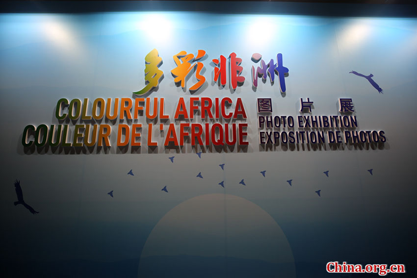 Exibi??o de fotografias “áfrica a Cores” apresentada no centro de imprensa do FOCAC
