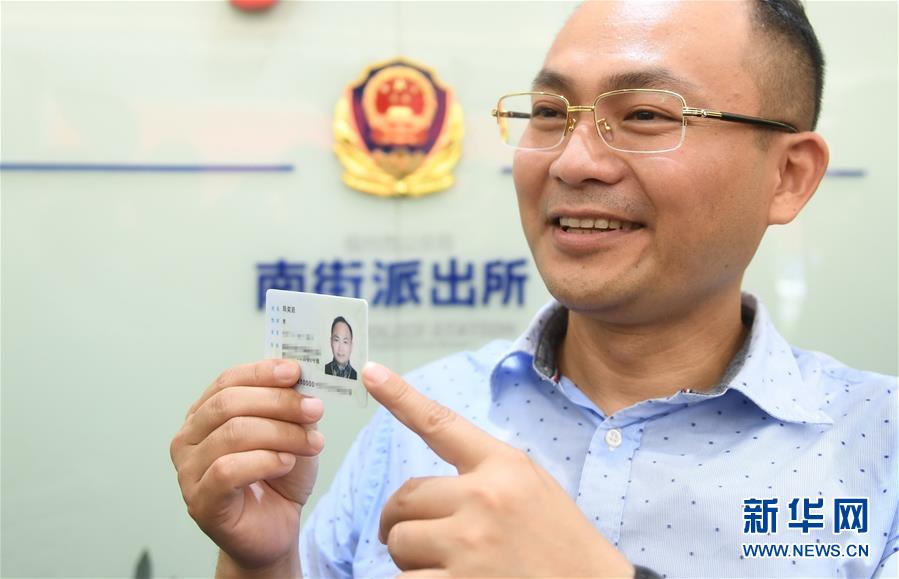 Fujian emite primeiras autoriza??es de residência na parte continental da China