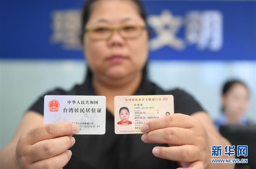 Fujian emite primeiras autoriza??es de residência na parte continental da China
