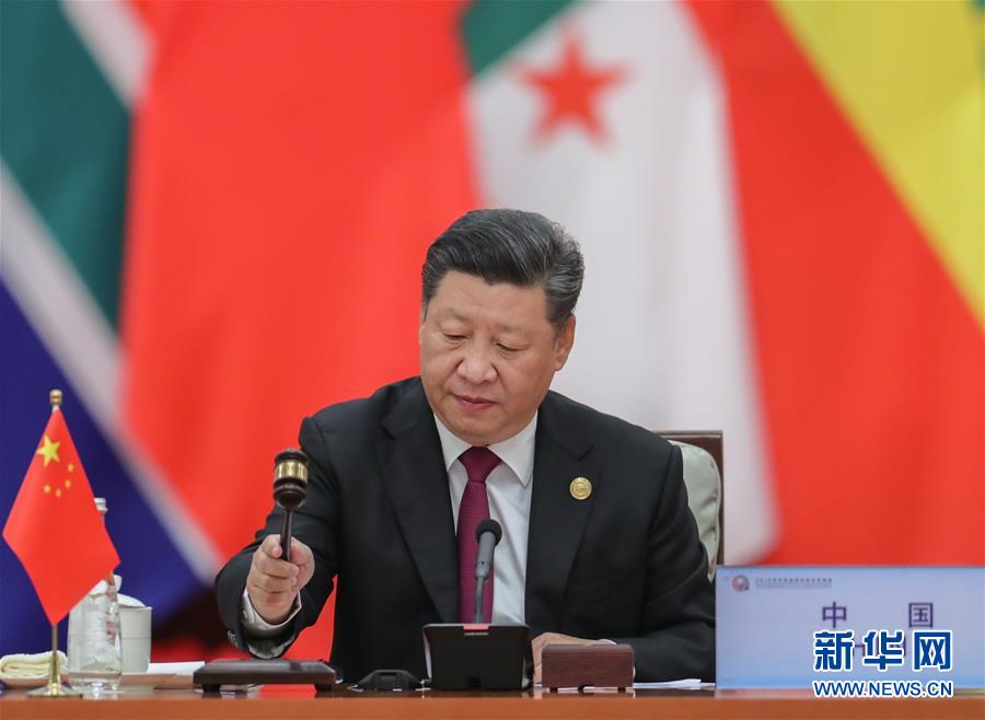 Declara??o e plano de a??o de Beijing s?o firmados na cúpula do FOCAC