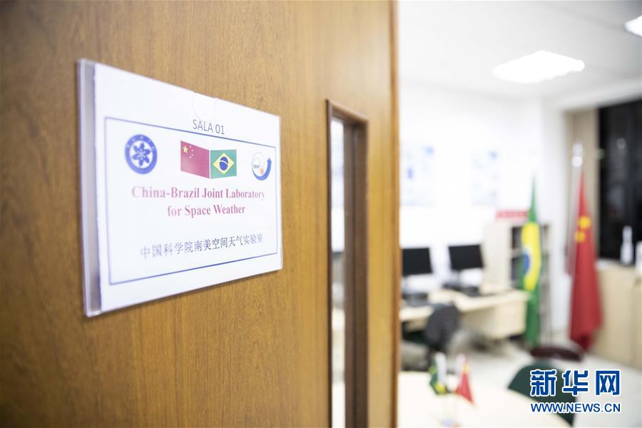 Galeria: Laboratório Conjunto de Clima Espacial Brasil-China 