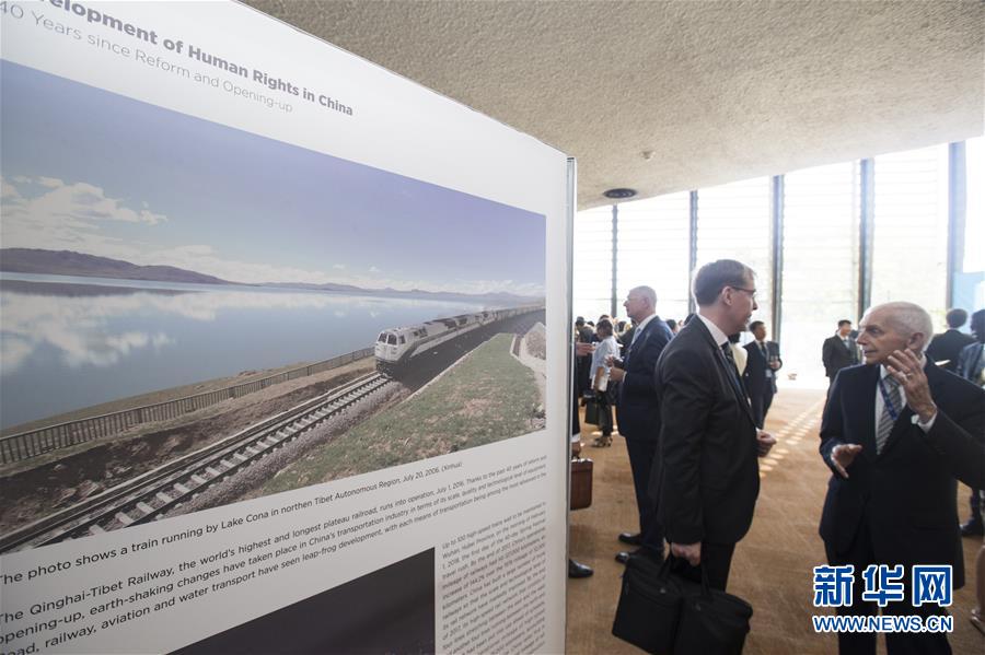 ONU realiza exposi??o sobre desenvolvimento dos direitos humanos na China