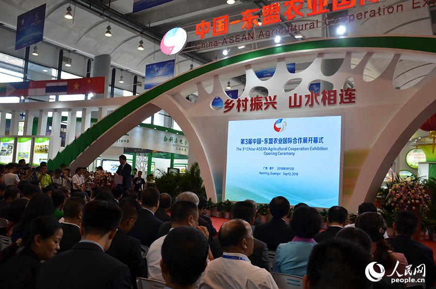 Inaugurada 15a Exposi??o China-ASEAN em Nanning