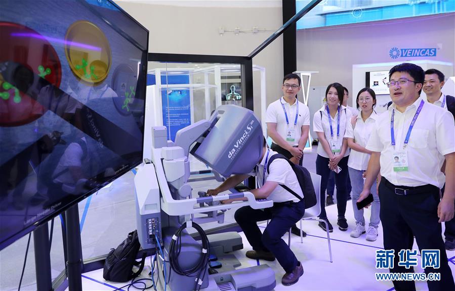 Conferência Mundial da Inteligência Artificial realizada em Shanghai