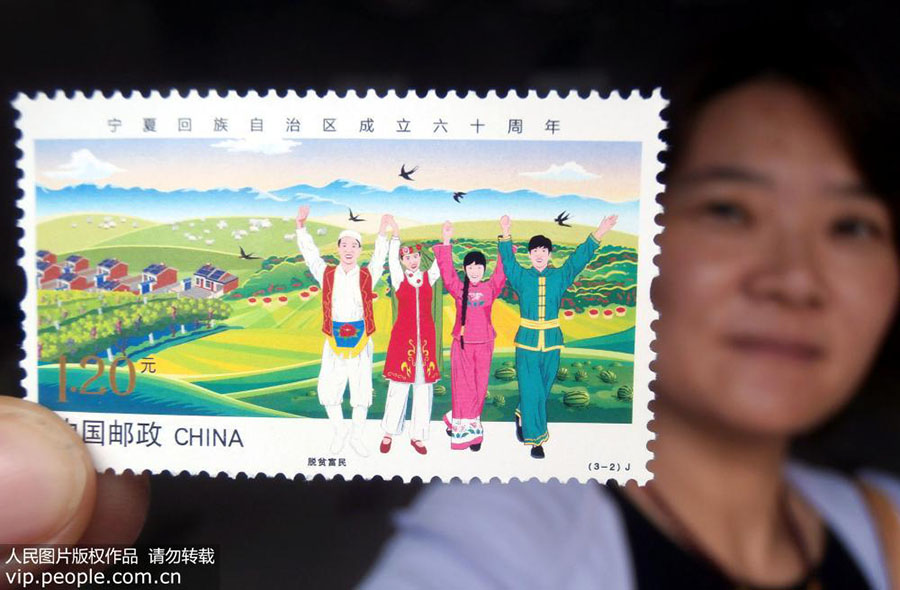 China Post lan?a selos comemorativos do 60o aniversário da Regi?o Autónoma da Etnia Hui de Ningxia