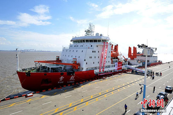 China assinala 9a expedi??o ao ártico com instala??o de esta??o de gelo n?o tripulada