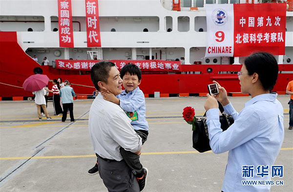 China assinala 9a expedi??o ao ártico com instala??o de esta??o de gelo n?o tripulada