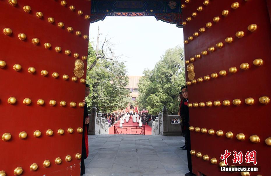 China celebra 2569o aniversário de Confúcio