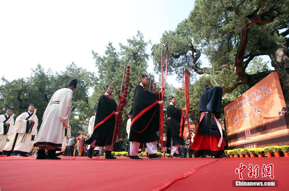China celebra 2569o aniversário de Confúcio