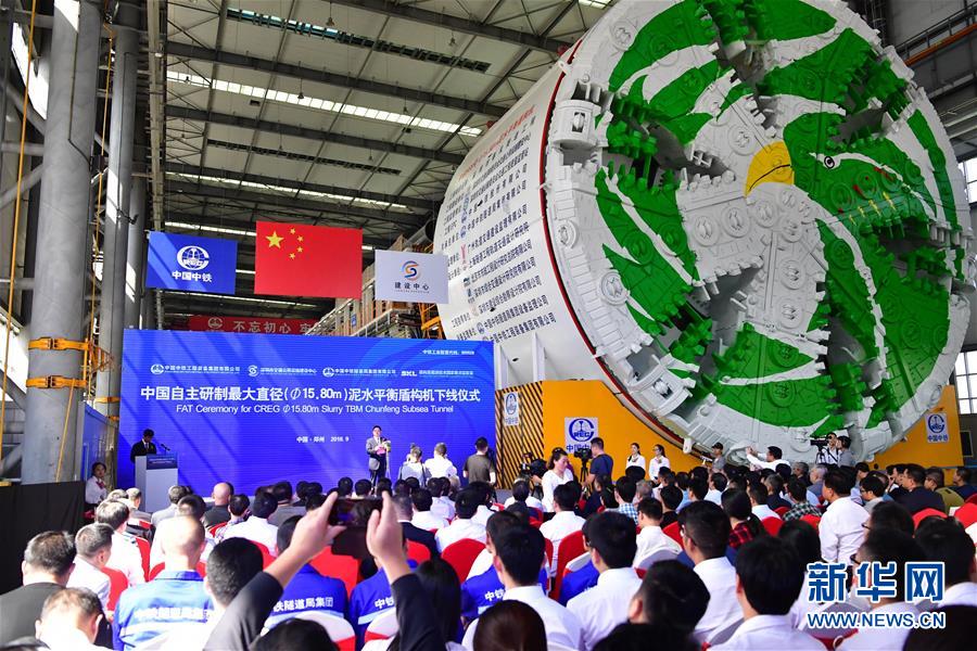 Maior máquina de perfura??o de túneis de lama da China sai da linha de produ??o
