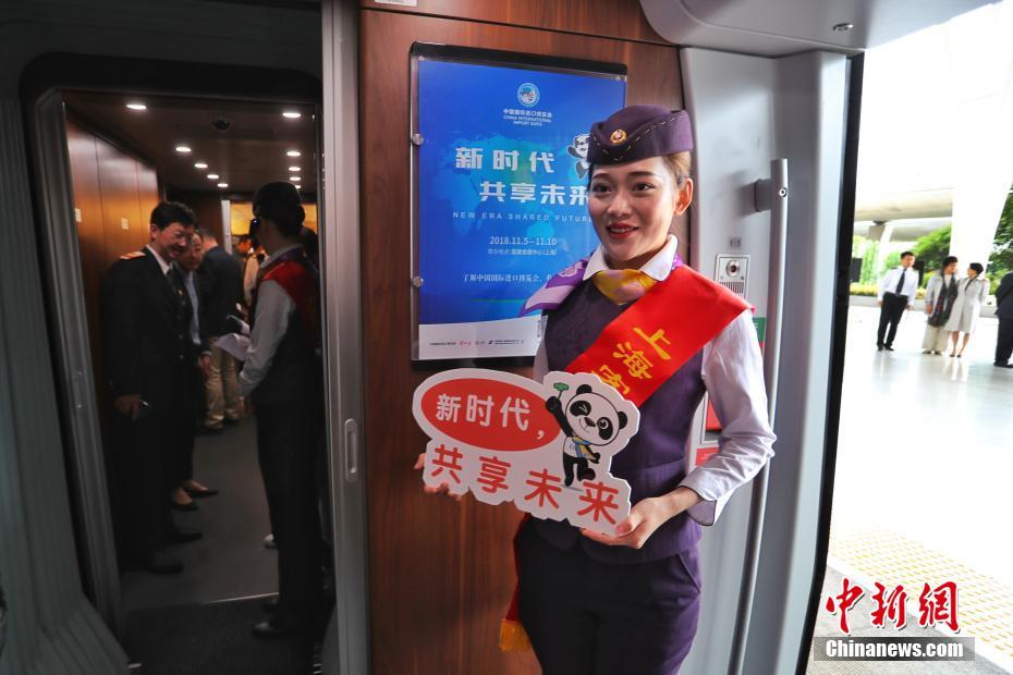Primeira Exposi??o Internacional de Importa??o da China promovida em trem-bala temático