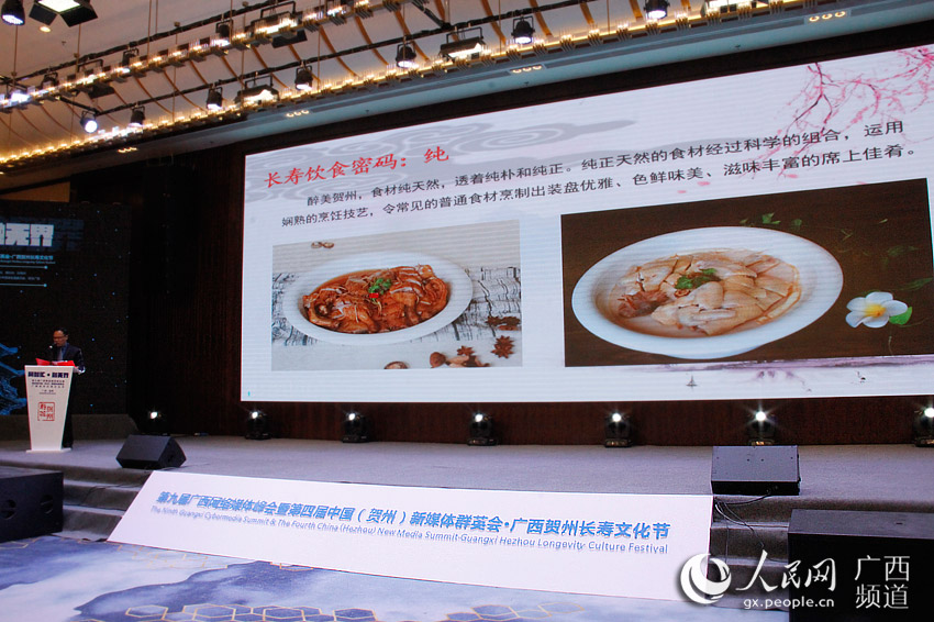 Guangxi lan?a “banquete da longevidade” nas comemora??es do Festival Chongyang