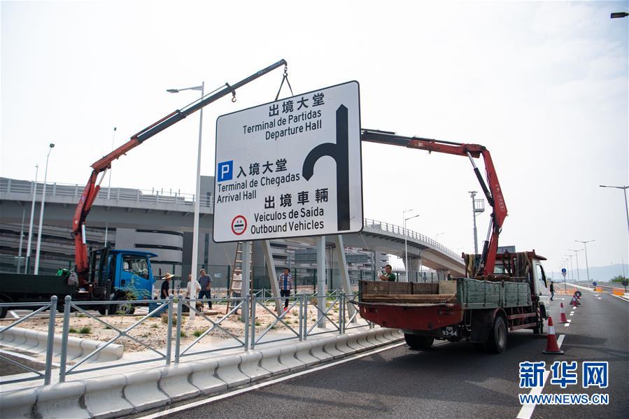 Galeria: Terminal de Macau da Ponte Hong Kong-Zhuhai-Macau