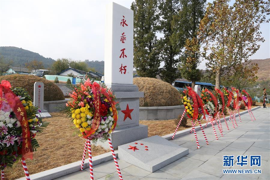 China e RPDC terminam manuten??o do Cemitério para Voluntários do Povo Chinês