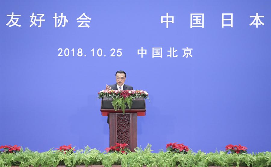 Premiê chinês pede la?os mais maduros, firmes e progressivos com Jap?o