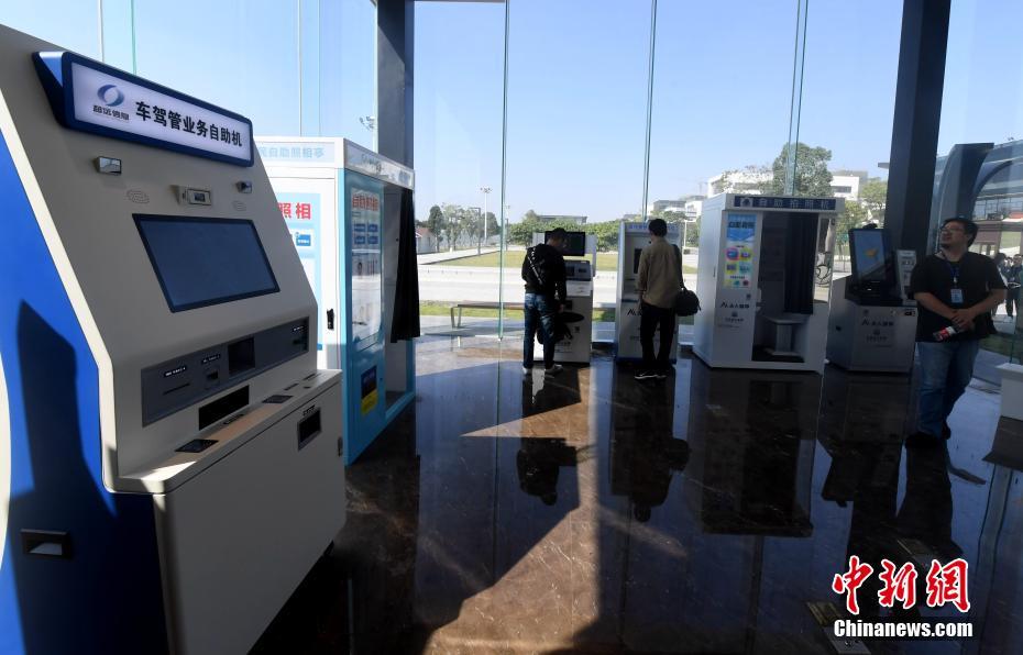Posto de polícia automatizado estabelecido em Fuzhou