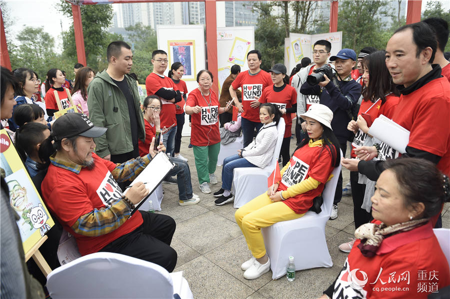 Maratona da Esperan?a realizada em Chongqing
