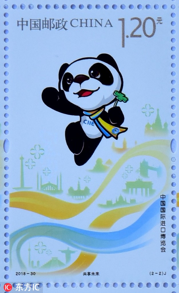 Galeria: China lan?a selo especial da CIIE