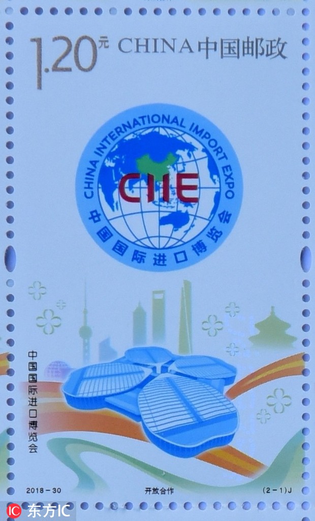 Galeria: China lan?a selo especial da CIIE