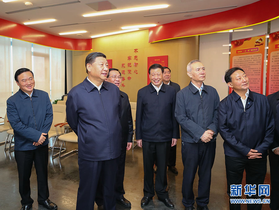 Xi pede, durante inspe??o, impulsionar reforma e abertura e elevar competitividade de Shanghai