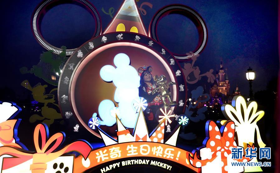 Galeria: Disney de Shanghai celebra 90o aniversário do Rato Mickey