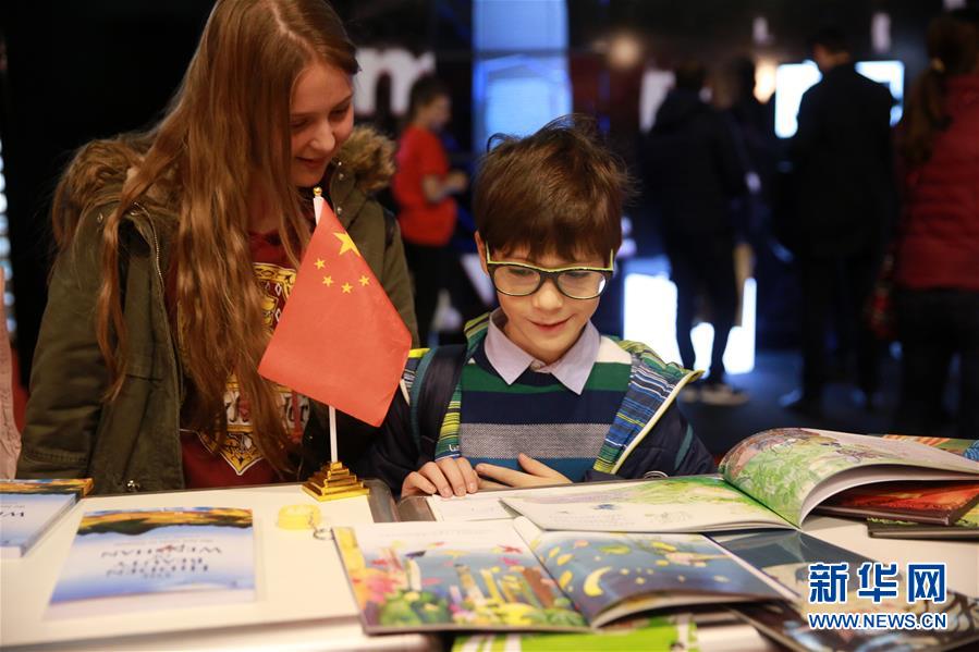 Livros chineses em destaque na Feira Internacional de Livros da Romênia