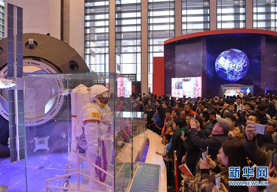 Museu Nacional da China realiza exibi??o sobre os 40 anos da política de reforma e abertura