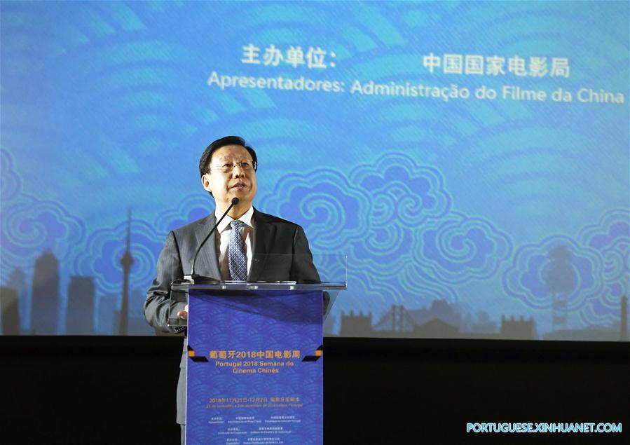 Semana do Cinema Chinês come?a em Lisboa