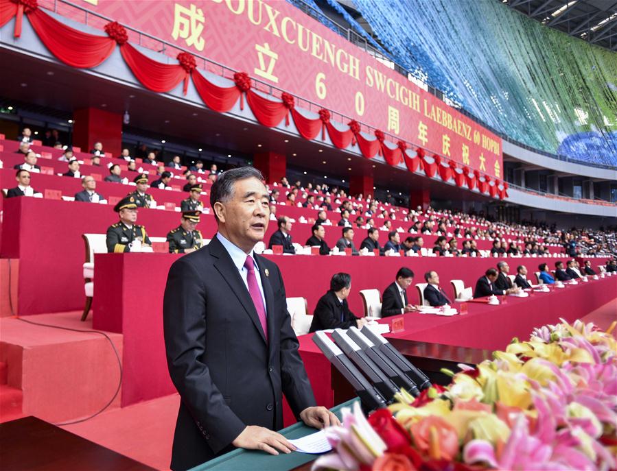 Máximo assessor político chinês felicita Guangxi pelo 60o aniversário de funda??o