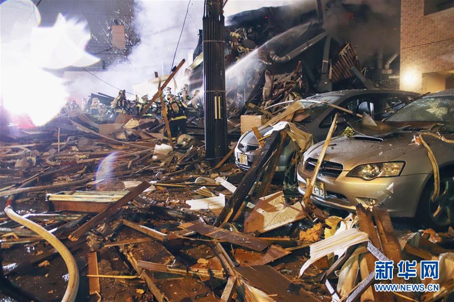 Explos?o em restaurante provoca mais de 40 feridos no Jap?o