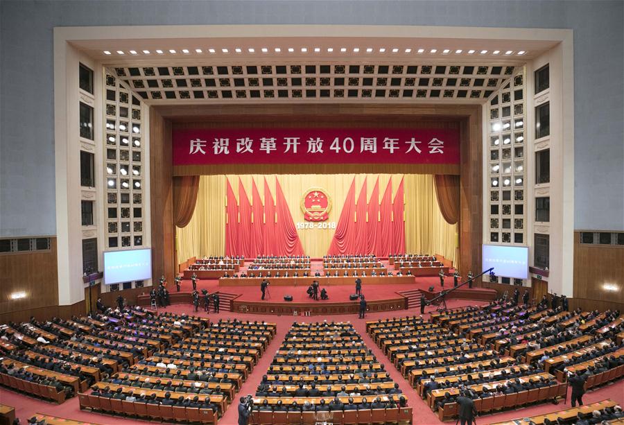 China realiza reuni?o em comemora??o pelo 40o aniversário da reforma e abertura