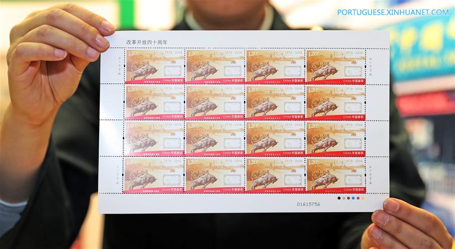 China Post lan?a selos e cart?o de recorda??o para comemorar 40o aniversário da reforma e abertura da China